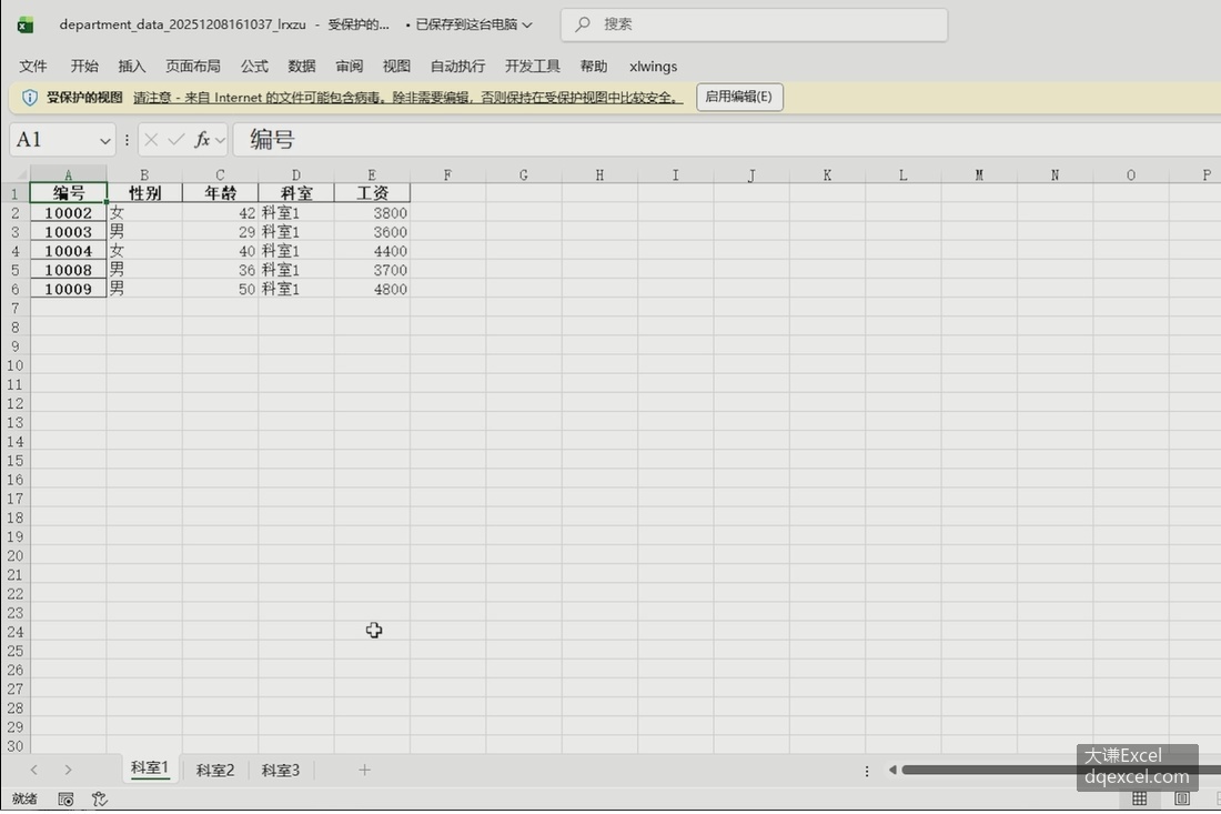 Document Image