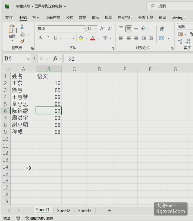Document Image