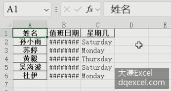 Document Image