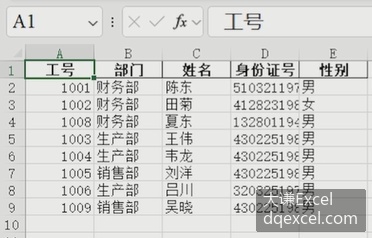 Document Image