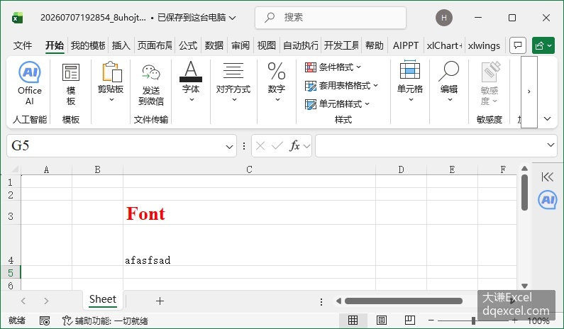 Document Image