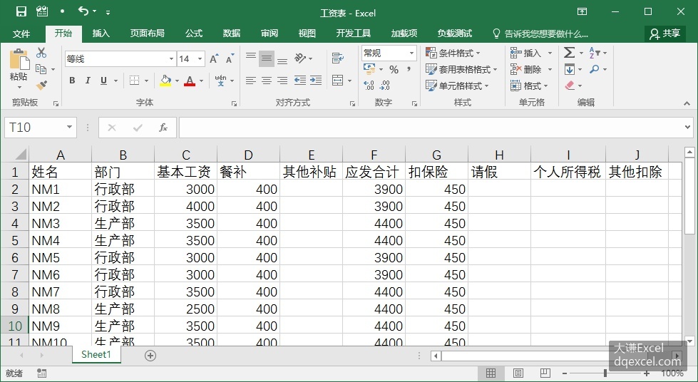 Document Image