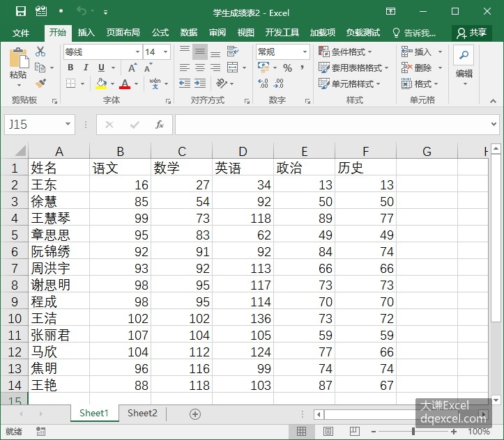 Document Image