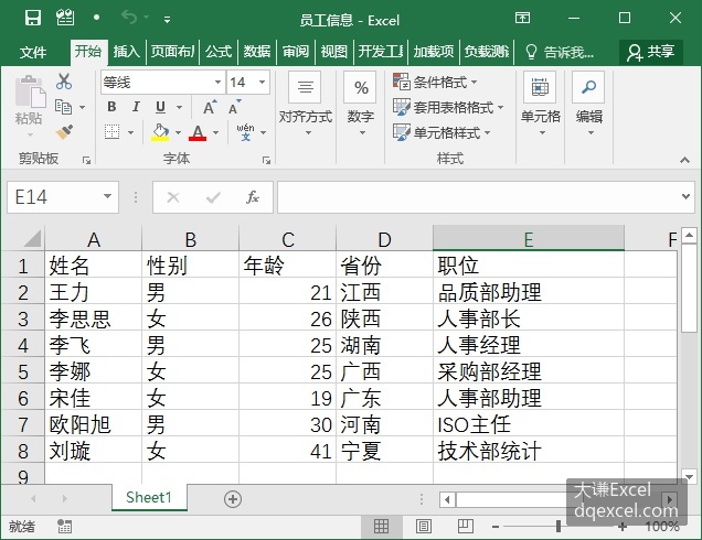 Document Image