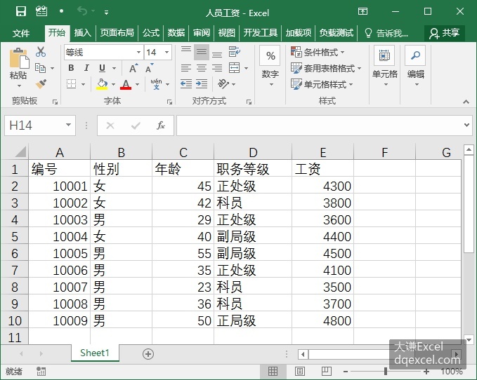 Document Image