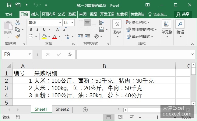 Document Image