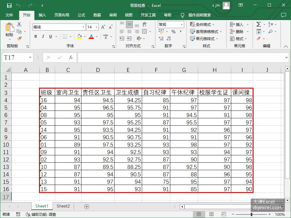 Document Image