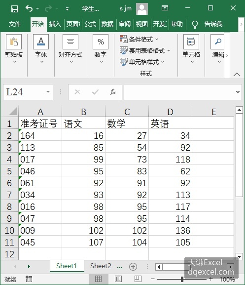 Document Image
