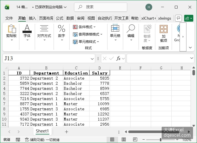 Document Image