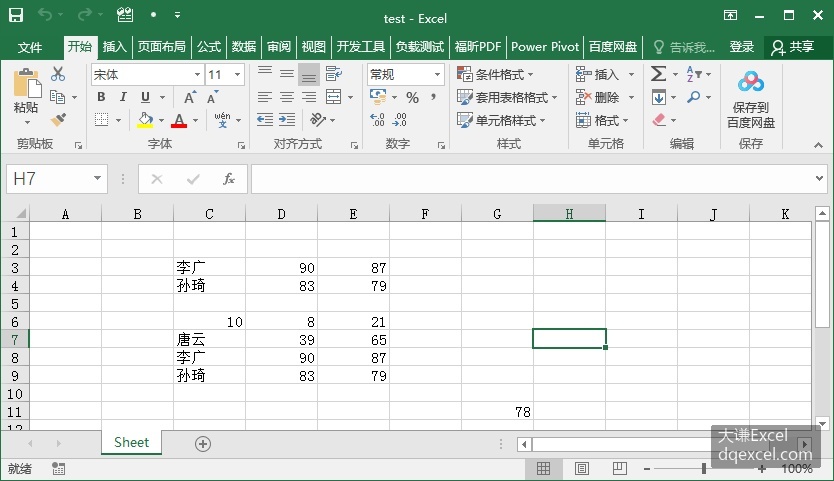 Document Image