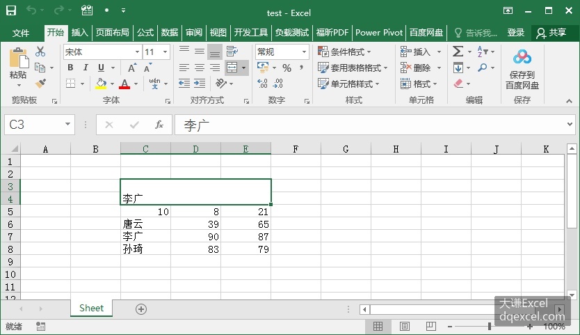 Document Image