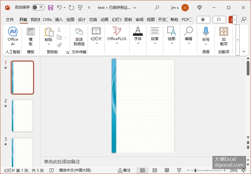 Document Image