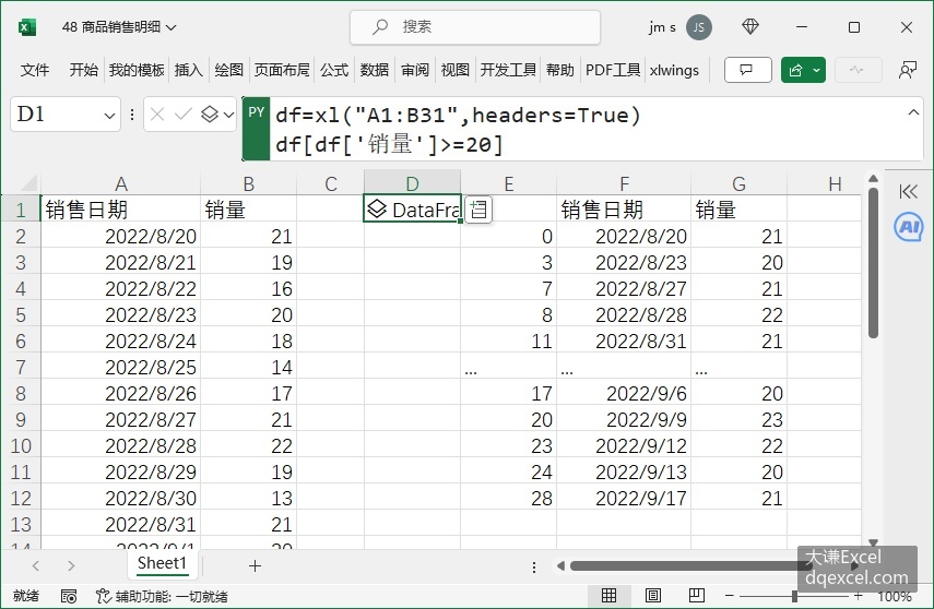 Document Image