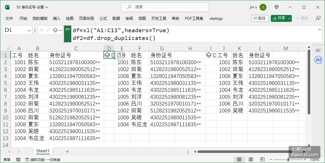 Document Image