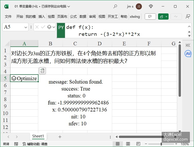 Document Image