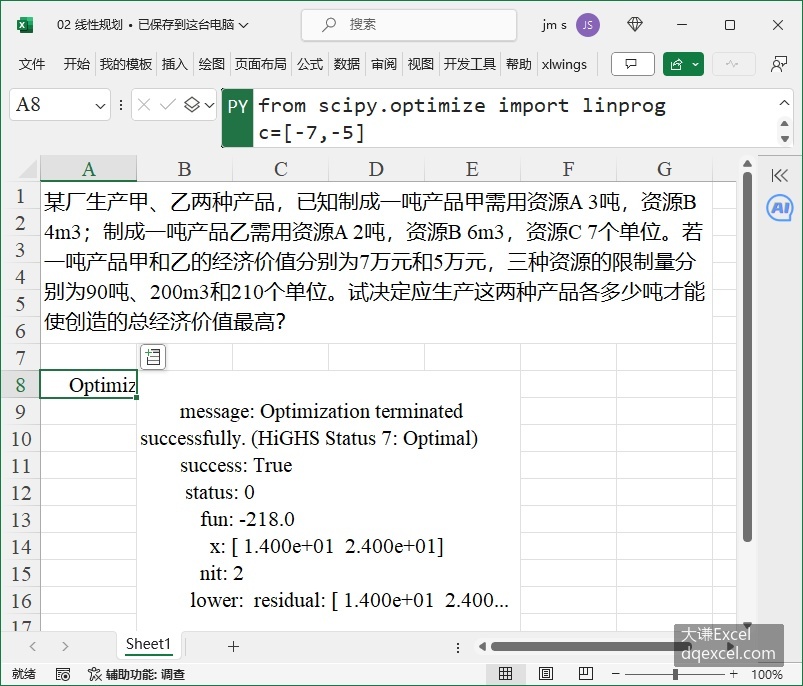 Document Image