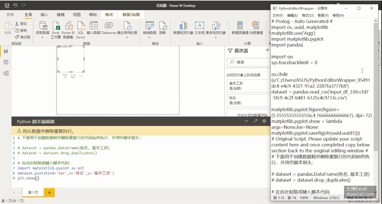 Document Image