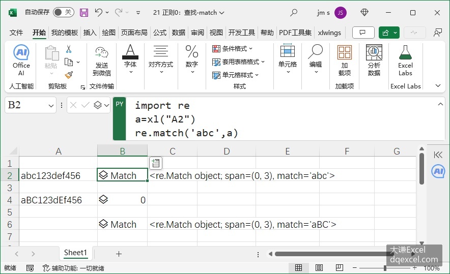 Document Image