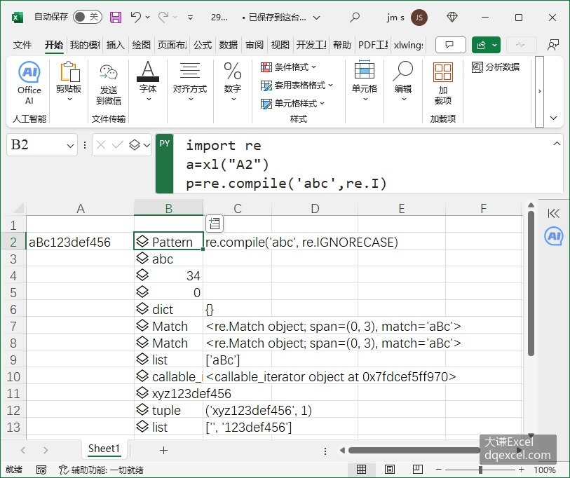 Document Image