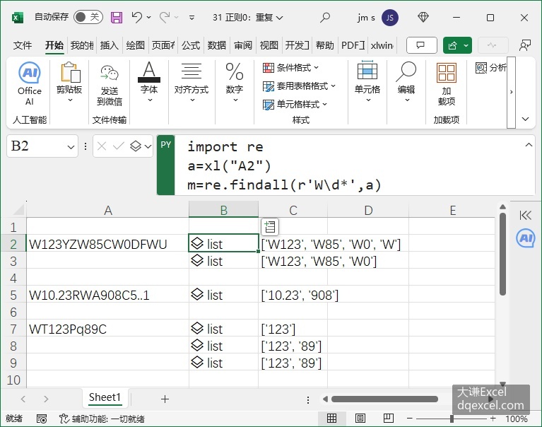 Document Image