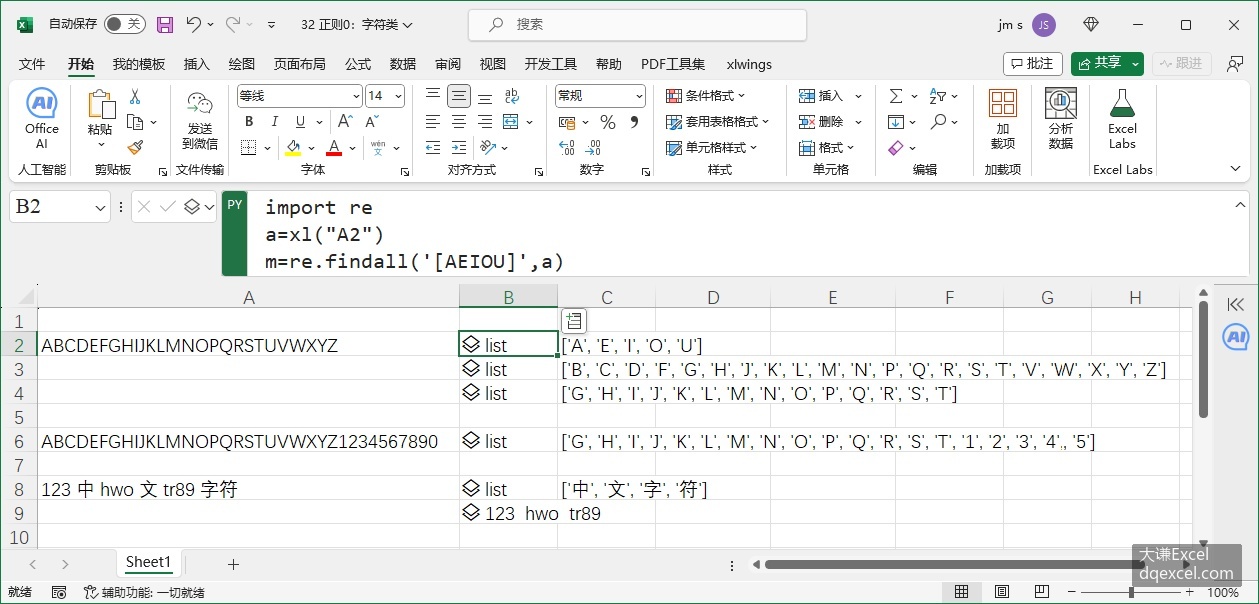 Document Image