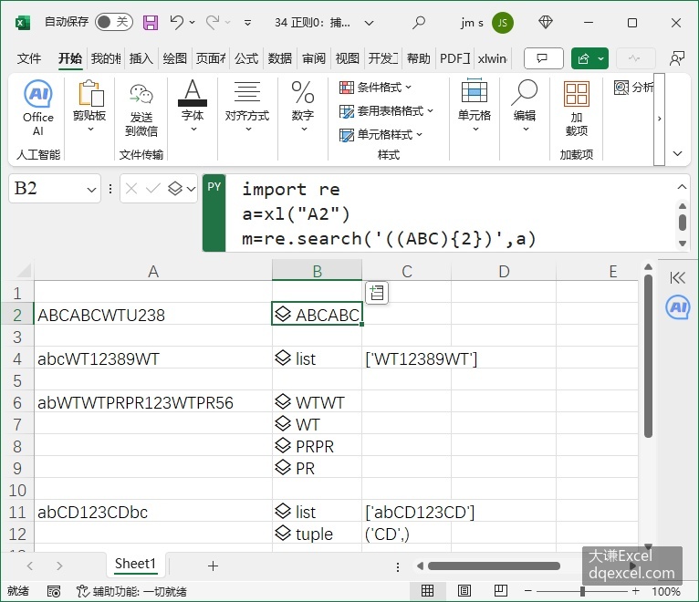 Document Image