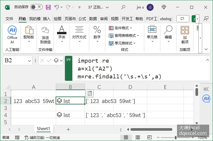Document Image