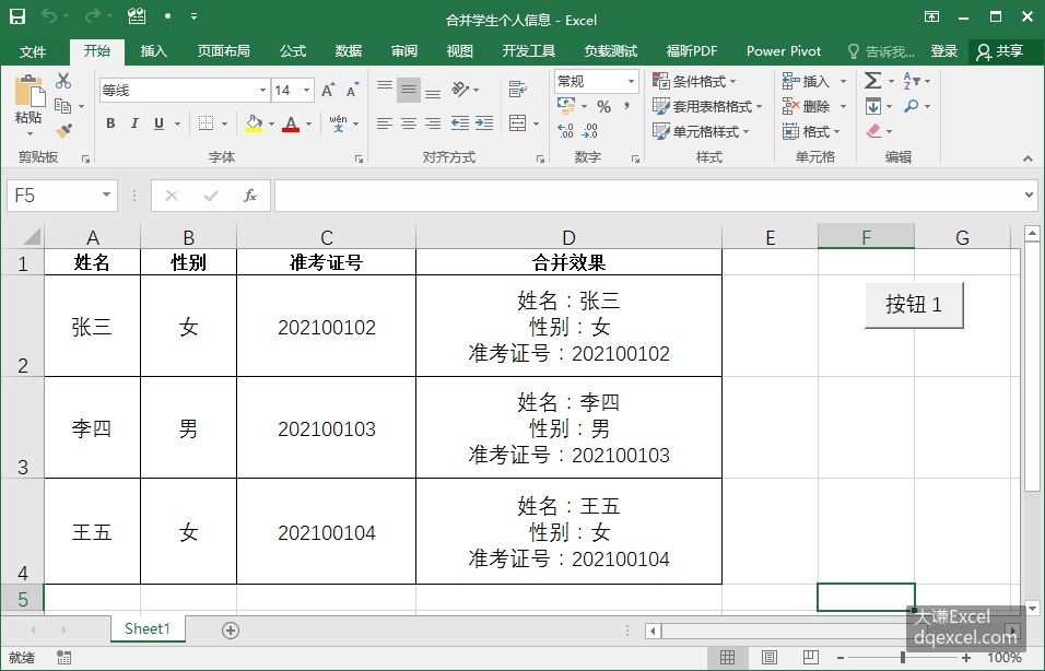 Document Image