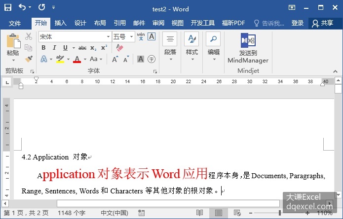 Document Image