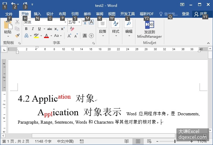 Document Image