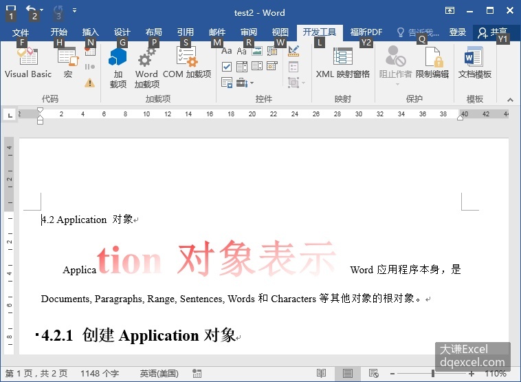 Document Image