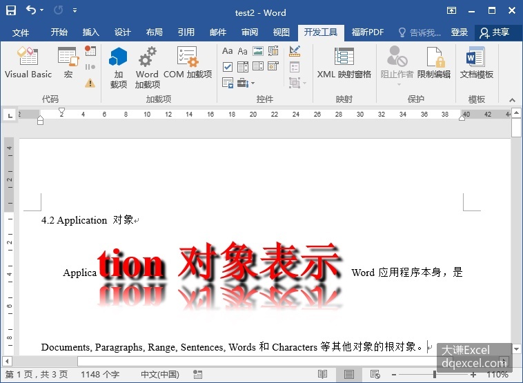 Document Image