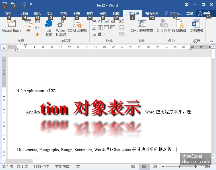 Document Image
