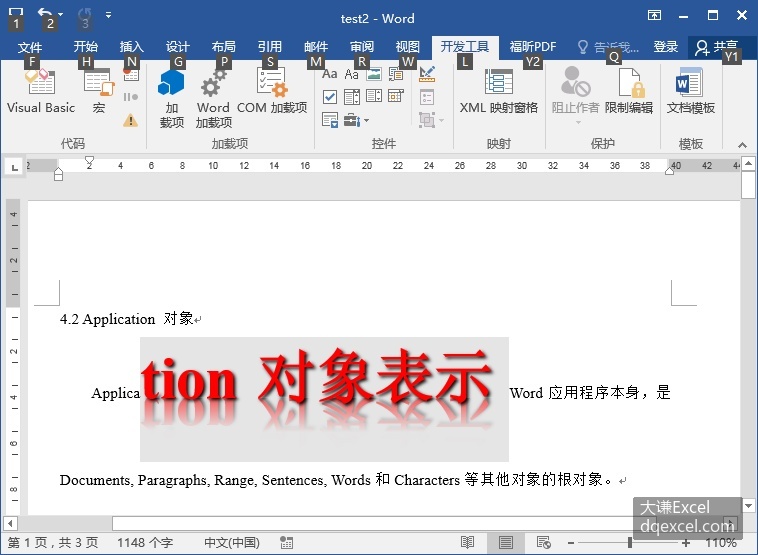 Document Image