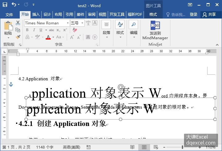 Document Image