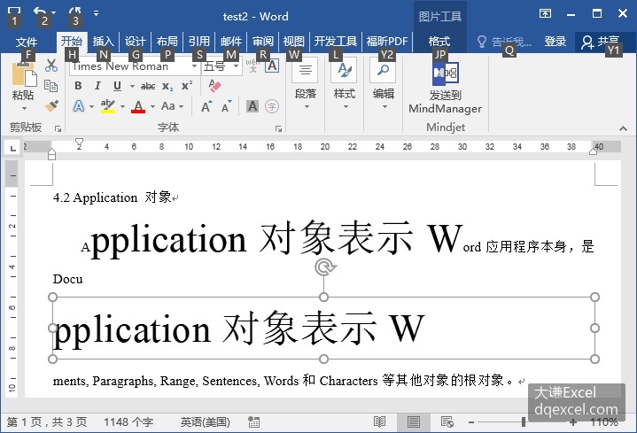 Document Image