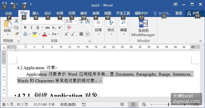 Document Image