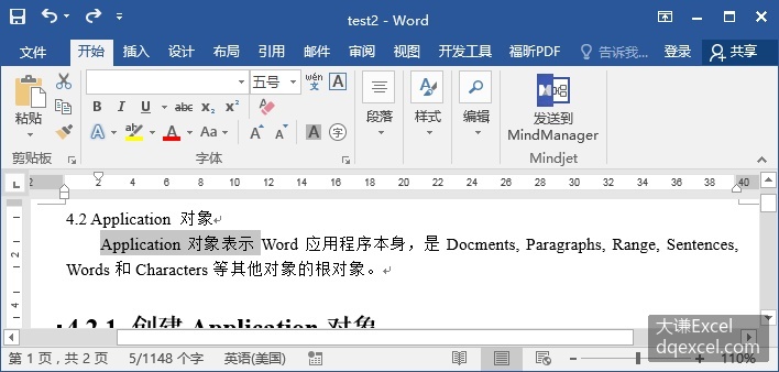 Document Image