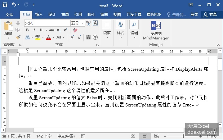 Document Image