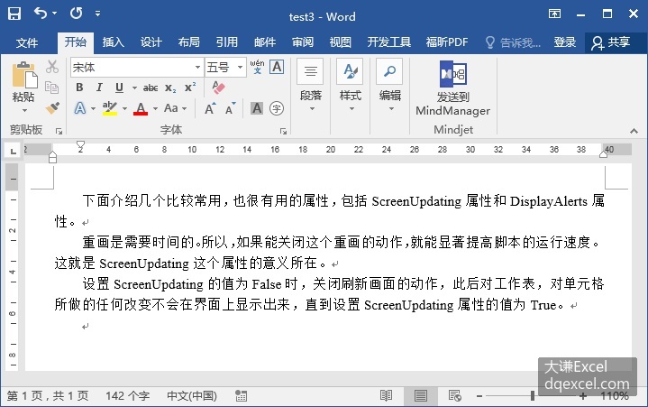 Document Image