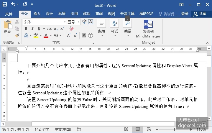 Document Image