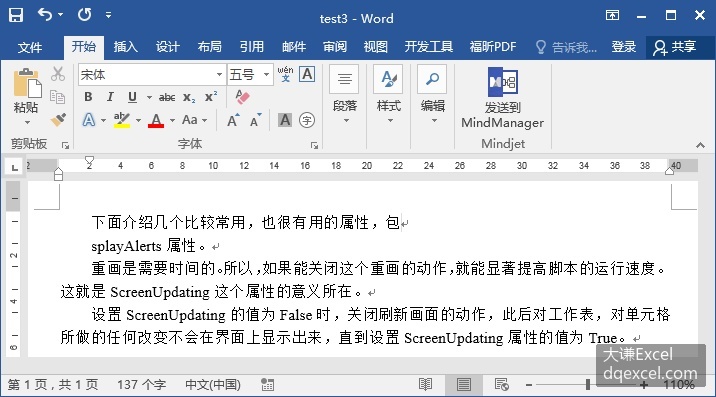 Document Image