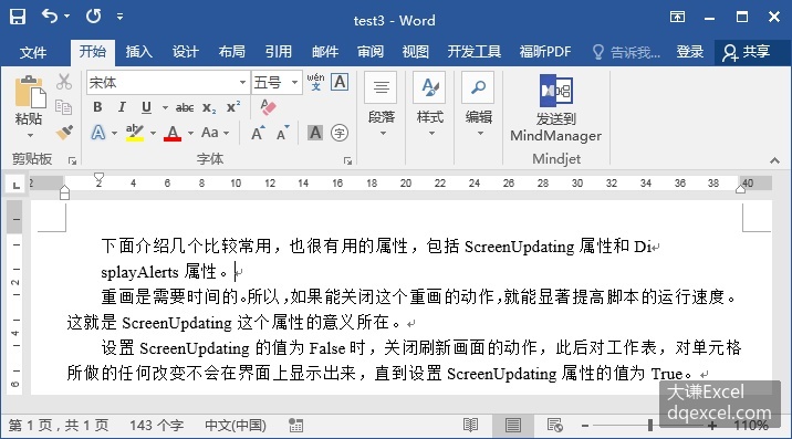 Document Image