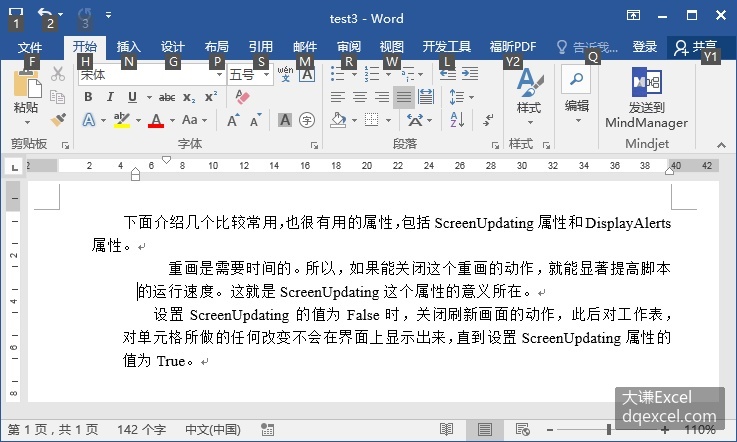 Document Image