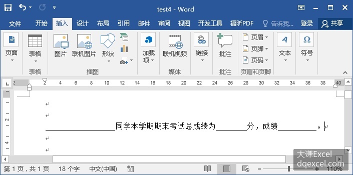 Document Image