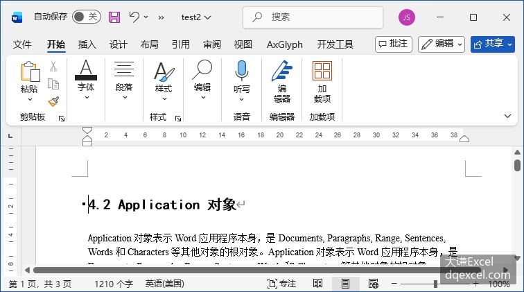 Document Image
