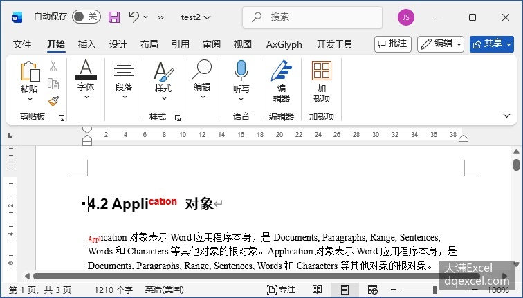 Document Image