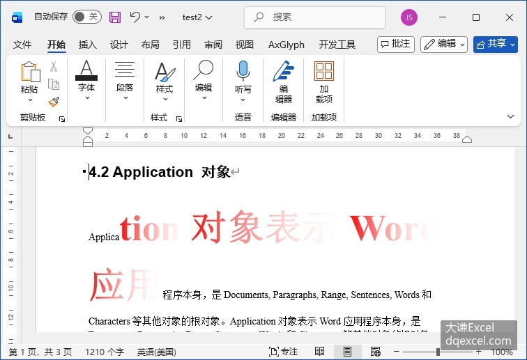 Document Image