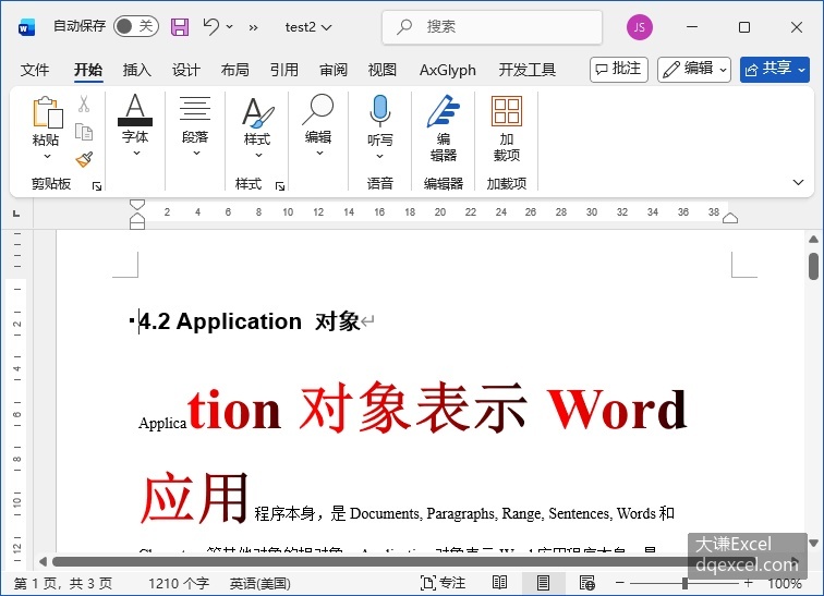 Document Image