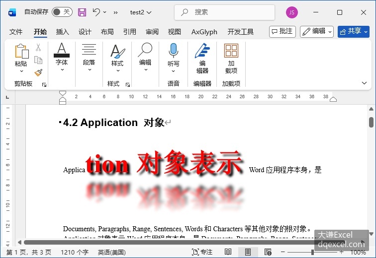 Document Image